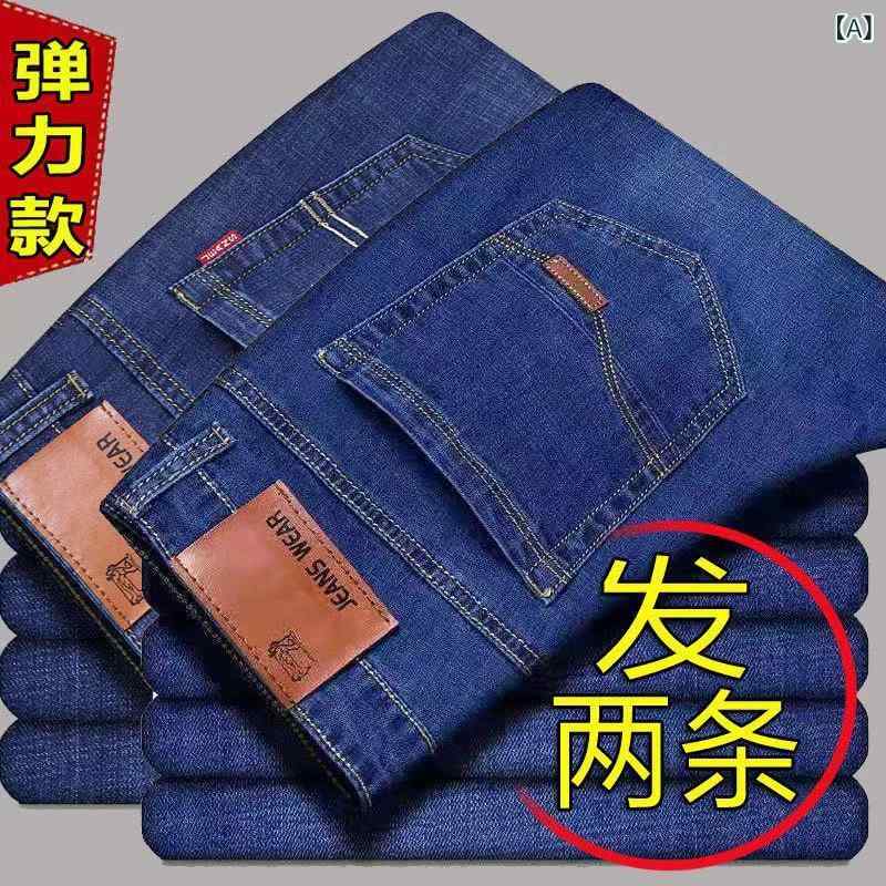 デニム メンズ テーパード ジーンズ ジーパン ストレッチ 伸縮性 ワークパンツ 作業着 普段使い 高腰 春秋(x2)