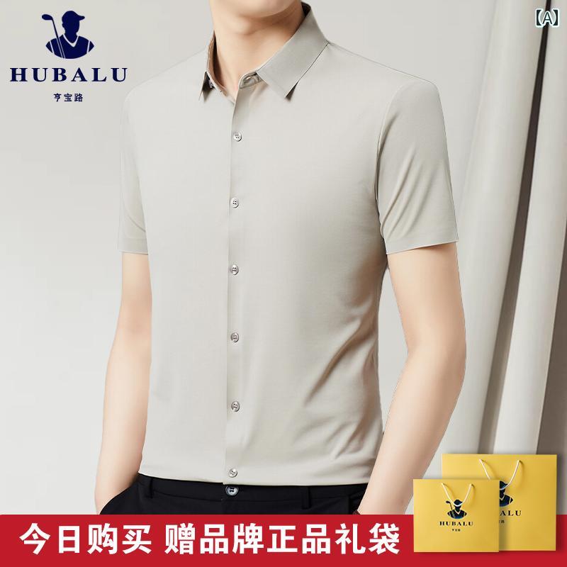 Men'S Wear - 恒宝 ゴルフ 夏 半袖 シャツ メンズ ノンアイロンシャツ 無地 ビジネス センス ベージュ ブラック グレー ブルー レッド グリーン