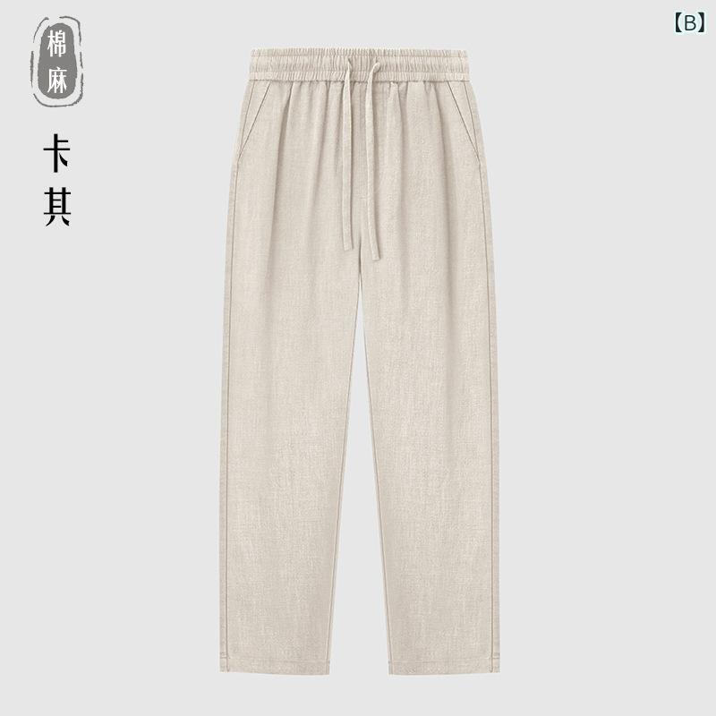 パンツ メンズ リネンパンツ 亜麻 綿麻 ズボン 男性用 接触冷感 涼しい 薄手 スト...