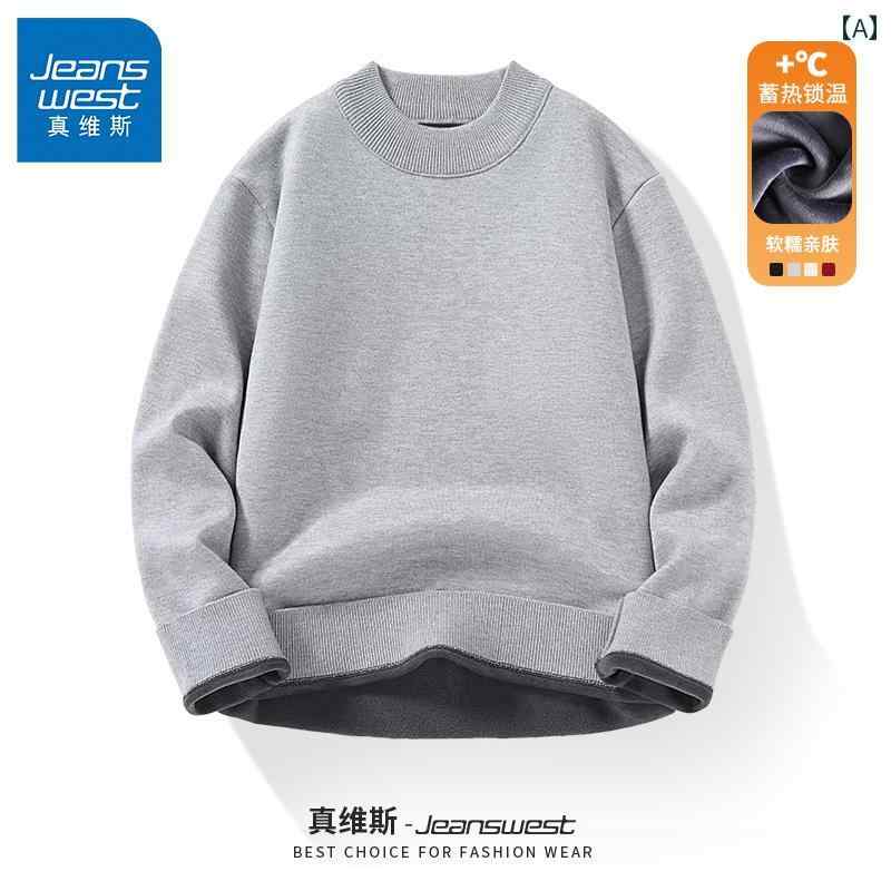 グレー プラスベルベット 暖かい セーター メンズ 秋冬 厚手 ニット ハーフ タートルネック インナーウェア A.シンプルスタイル