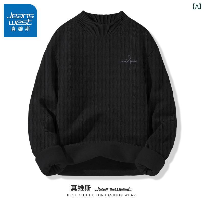 ONELYC 1 NS デストラクションラウンドネック ニット セーター 長袖 メンズ ゆったり 無地 カジュアル.シンプルスタイル