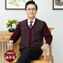 恒 元 祥 カーディガン セーター メンズ 春秋 毛60代 冬 服 プラスベルベット 暖かい 厚手 コート.カラフルカラーオシャレ