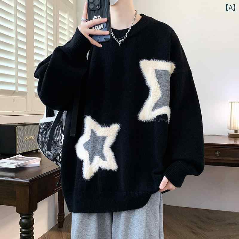 セーター メンズ 秋冬 ゆったり 厚手 ニット 中学生 高校生 ボトムス シャツ.カラフルカラーオシャレシ..