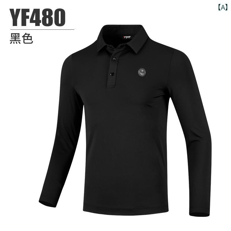 PGM ゴルフウェア メンズ 長袖 Tシャツ 冬 ラペル ポロシャツ ゴルフ メンズトップス.カラフルカラー.オシャレデザイン。発売日：冬上下区分：長袖Tシャツ販売チャネルの種類：ショッピングモールと同じ（オンラインとオフラインで販売）ショッピングモールと同じですか？ はい対象：男性サイズ: XXL M L XL色の分類：サポートチーム/チームのカスタマイズ.ご相談をします YF480-ブラック YF480-ホワイト YF480-グレー