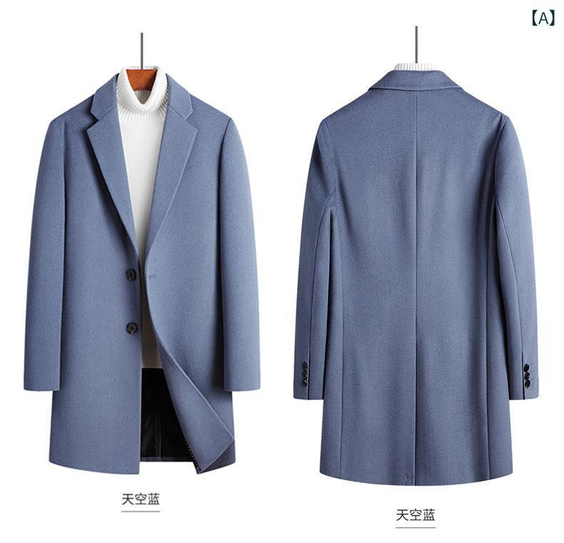 コート メンズ ウール テーラードカラー ミドル丈 スリムフィット 無地 秋冬 羊毛混紡 藍グレー 黒 グレー 紺色