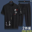 メンズ スポーツウェア 半袖Tシャツ ショートパンツ 上下セット 2点セット 部屋着 普段使い 薄手 ポリエステル ブラック ホワイト グレー