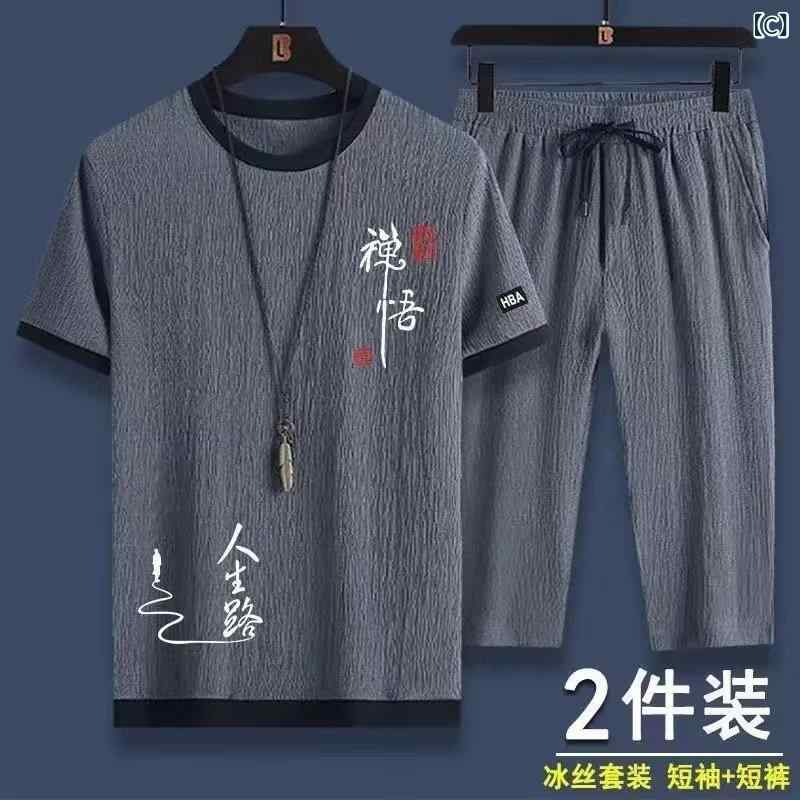 LINEAR shopのメンズ スポーツウェア 半袖Tシャツ ショートパンツ 上下セット 2点セット 部屋着 普段使い 薄手 ポリエステル ブラック ホワイト グレー｜アングル3