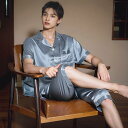 パジャマ メンズ 男性用 半袖 ハーフパンツ 真 桑 蚕糸 寝巻き ルームウェア リラックス ウェア グレー ワインレッド 春夏 秋冬