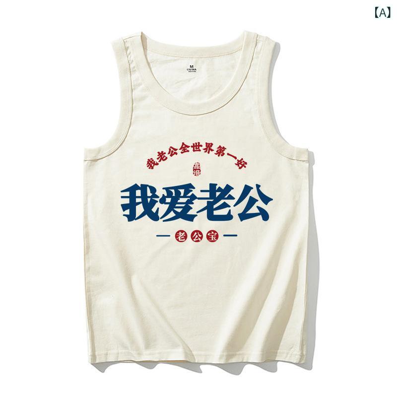 タンクトップ 男性用 レトロ スポーツ トレーニングウェア ポリエステル