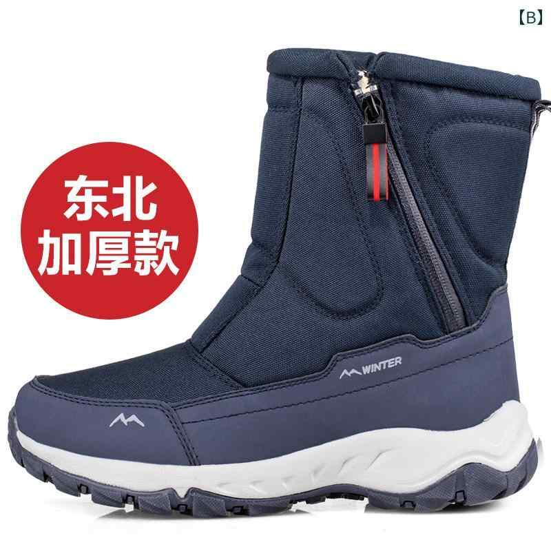 ウィンター スノーブーツ 女性用 防水 滑り止め メンズ サイクリング 暖かい ベルベット 厚手 コットン シューズ サイド ジッパー 2