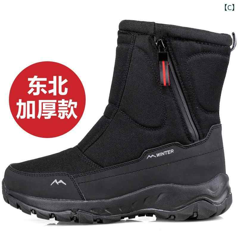 ウィンター スノーブーツ 女性用 防水 滑り止め メンズ サイクリング 暖かい ベルベット 厚手 コットン シューズ サイド ジッパー 3