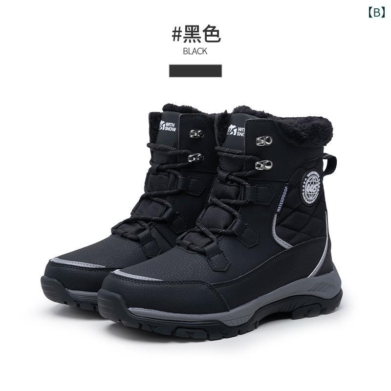 LINEAR shopのWS アウトドア スノーブーツ レディース メンズ 滑り止め 防水 プラスベルベット 暖かい 厚手 登山 スノー ハイキング ブーツ｜アングル2