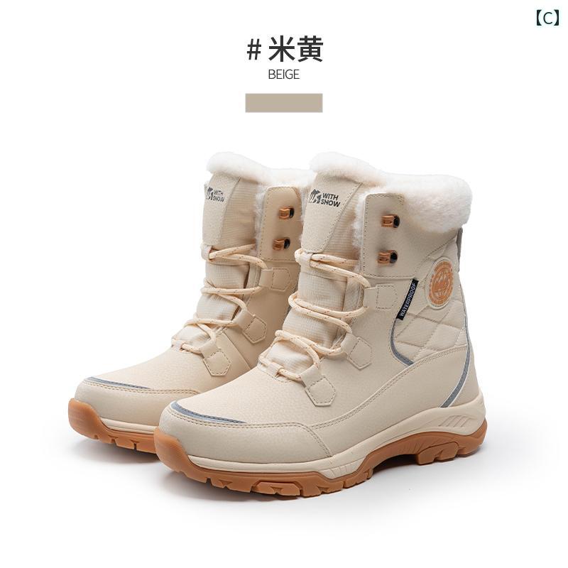 LINEAR shopのWS アウトドア スノーブーツ レディース メンズ 滑り止め 防水 プラスベルベット 暖かい 厚手 登山 スノー ハイキング ブーツ｜アングル3