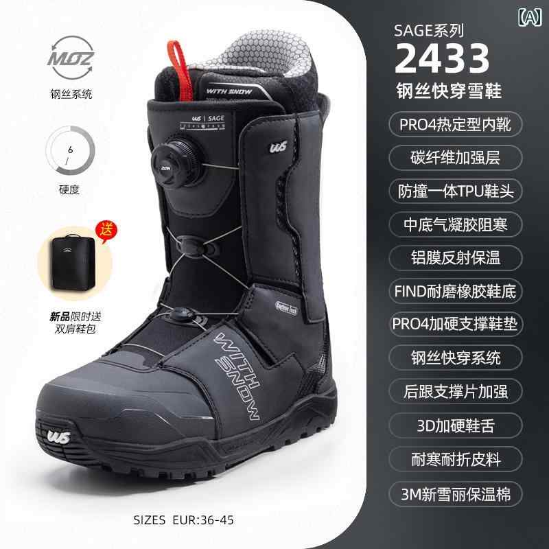 スキー ブーツ スノーボード スノーブーツ 男女兼用 シューズ スチールワイヤー クイック ウェア フラット フラワー 彫刻 防水