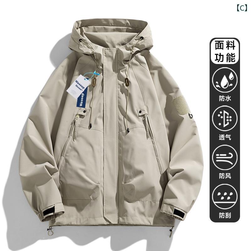 ドイツ製 アサルト ジャケット 防風 防水 ハイキング 秋 メンズ レディース ファン...