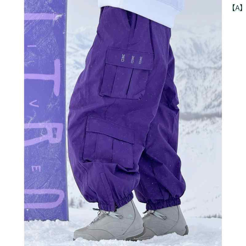冬 オーバー サイズの 大きい 3 L シングル ボード ルーズ スキー パンツ メンズ レディース用 厚手 暖..