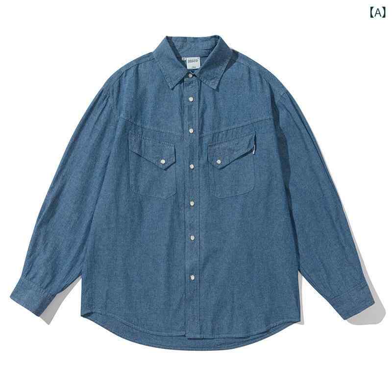 シャツ メンズ コットン パールボタン デニム ワークシャツ 男性用 トップス 長袖 無地 カジュアル レトロ ブルー