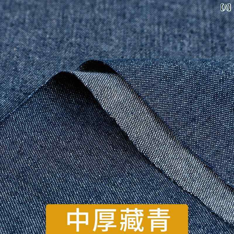 デニム生地 全綿 デニムシャツ デニムスカート パンツ バッグ 鞄 春秋 ウォッシュ加工 中厚手