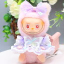 ドール服 ぬいぐるみ服 Labubu ラブブ 付け替え用 服 洋服 きせかえ 人形 ぬいぐるみ ドール コスチューム セットアップ 着せ替え かわいい ドール用服