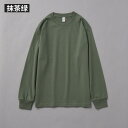 Tシャツ メンズ 男性用 長袖 無地 コットン ヘビーウェイト 厚手 インナー 秋冬 春 カジュアル ルームウェア 白 黒 グレー ピンク オレンジ 赤 紫 カーキ 黄 緑 青 紺 XS S M L XL XXL XXXL
