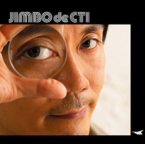 【中古】JIMBO de CTI - 神保彰