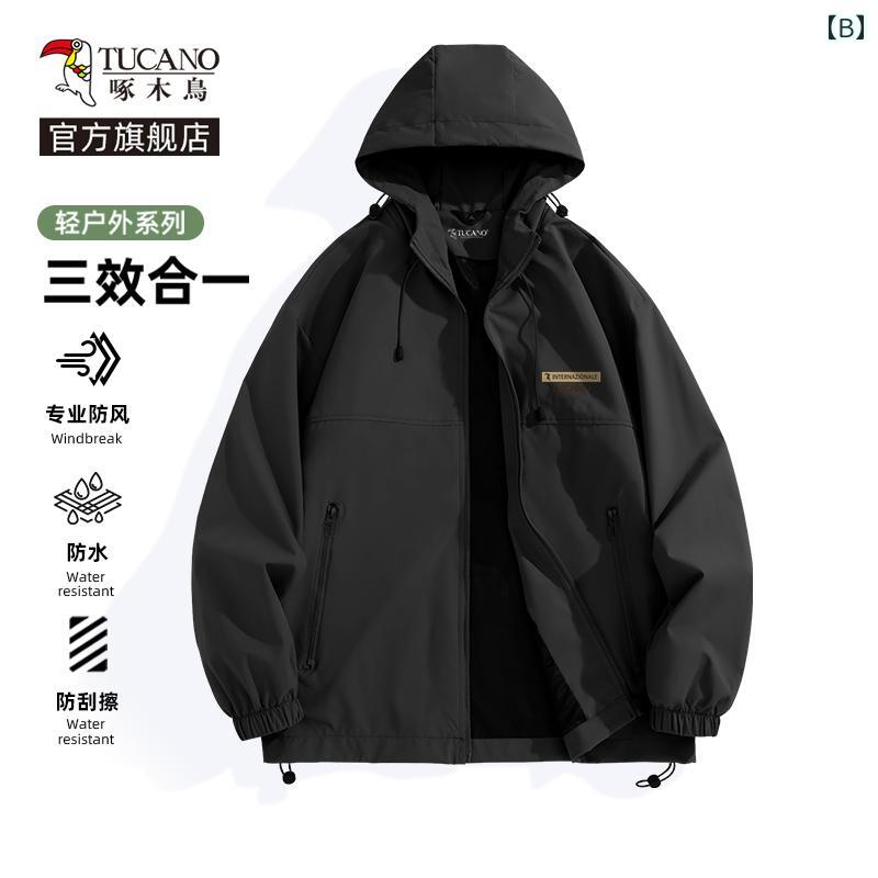 アサルト ジャケット メンズ スリーインワン 年 秋冬 ベルベット 厚手 アウトドア ...