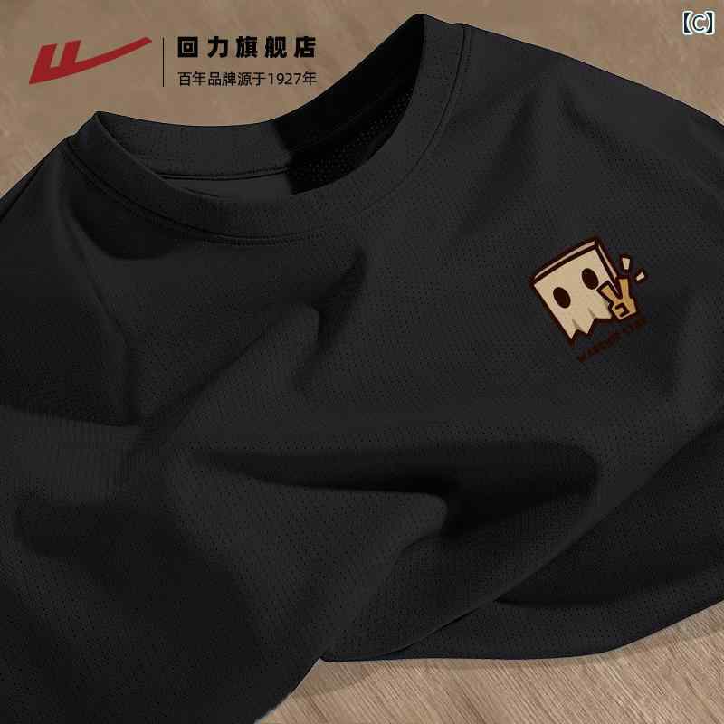 戦士の 氷の 半袖 Tシャツ メンズ 夏 メッシュ 通気性 ランニング フィットネス トップス スポーツ 速乾 服 A..カラフルカラーオシャレ