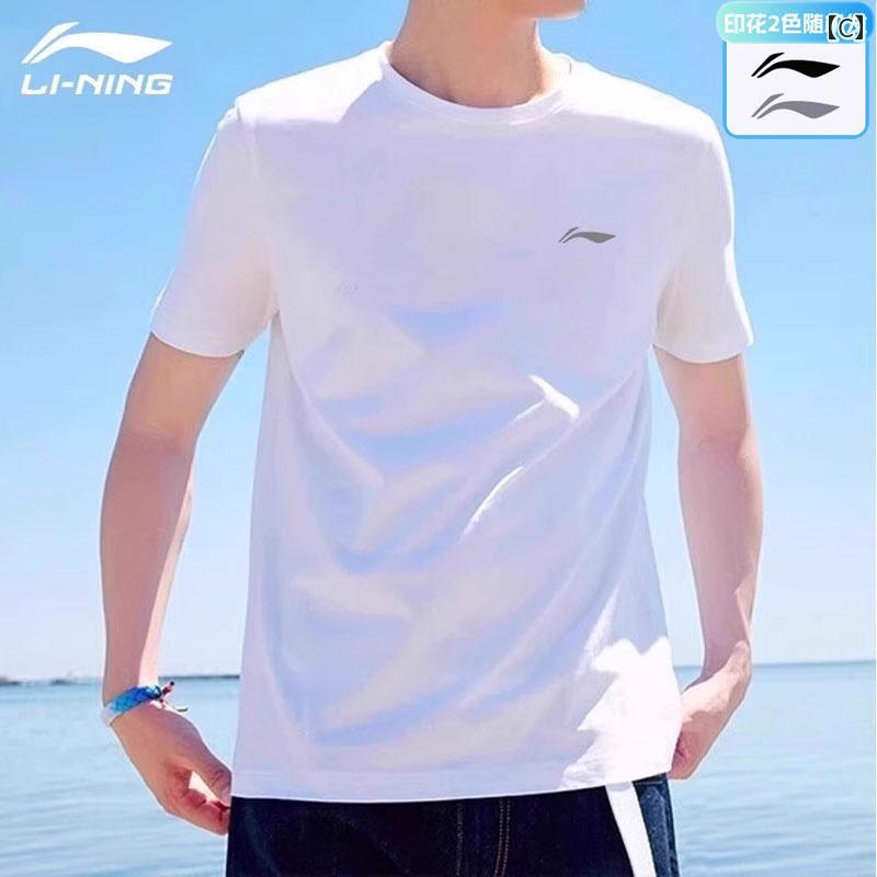 Li Ning ®���� Ⱦµ T����� ��� �� ���ݡ��ĥ����� ���˥� �ȥåץ� �����奢�� �ե��åȥͥ�������.����ե륫�顼�������