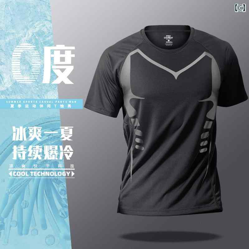スポーツ Tシャツ メンズ 速乾性 半袖 涼しい クール 快適 夏 フィットネス ランニング スーツ トップス バスケットボール トレーニングウェア