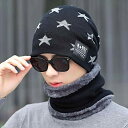 ニット帽 メンズ 男性用 秋冬 防寒 保温 暖かい 毛糸 ビーニー ニットキャップ 紳士帽子 サイクリング バイク 自転車 星柄 黒 ブラック コーヒー 紺 グレー(x2)(4)