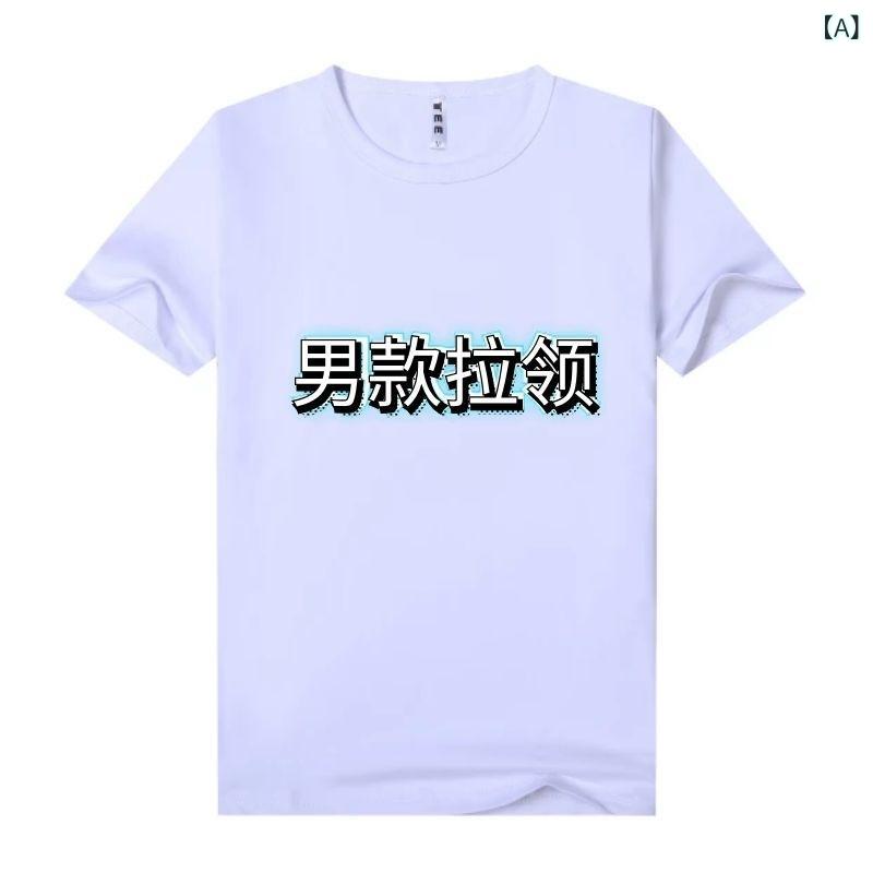Tシャツ 男女兼用 モダール 無地 半袖 カットソー インナー 普段使い 修身型 春夏 秋 薄手 白 黒 ピンク系