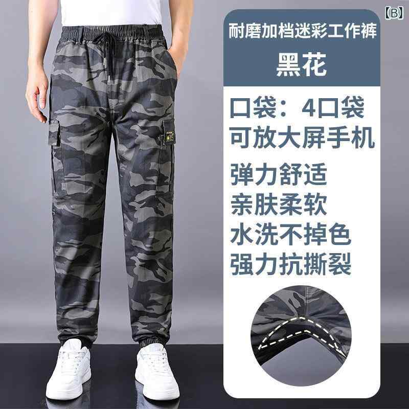 LINEAR shopのパンツ 男性用 作業ズボン カーゴパンツ 薄手 接触冷感 伸縮性 ワークパンツ 裾絞り ミリタリーパンツ 普段使い アウトドア｜アングル3