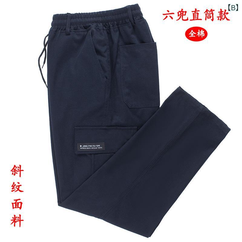 LINEAR shopのワークパンツ メンズ 束脚パンツ 綿 耐摩耗 通気性 作業着 ズボン カーゴパンツ ストレート ドローコード ウエスト｜アングル2
