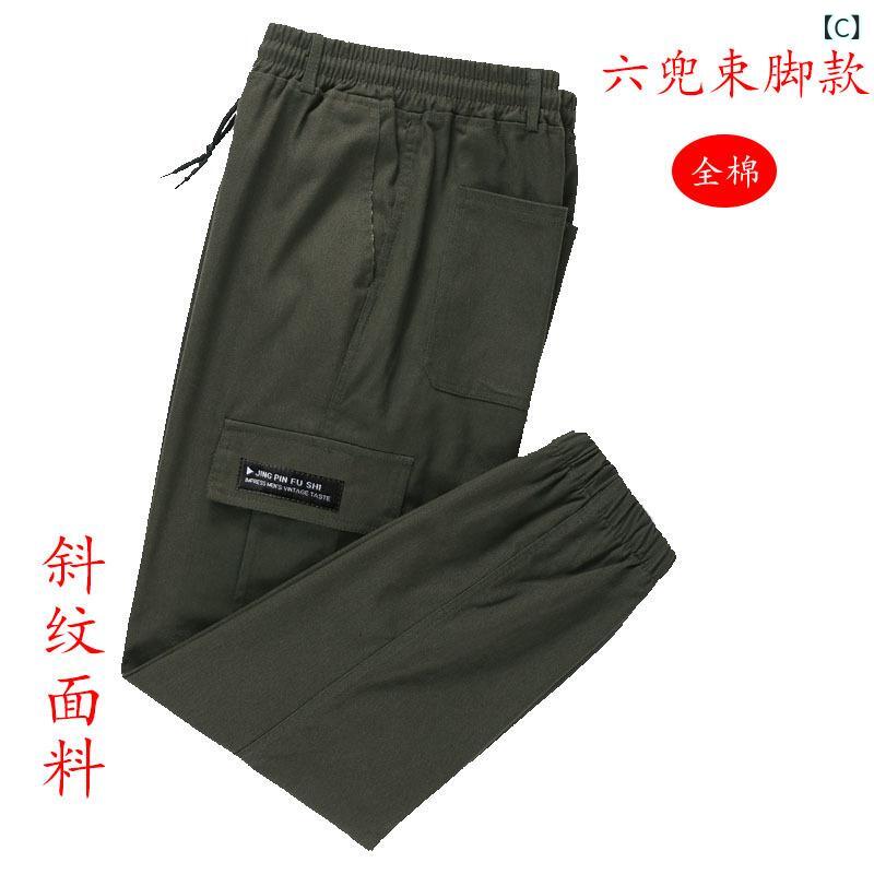 LINEAR shopのワークパンツ メンズ 束脚パンツ 綿 耐摩耗 通気性 作業着 ズボン カーゴパンツ ストレート ドローコード ウエスト｜アングル3