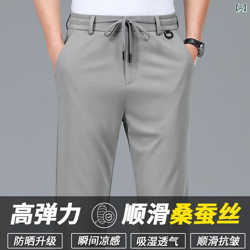 カジュアルパンツ メンズ 男性用 桑蚕糸 薄手 ストレート ズボン イージーケア シ...