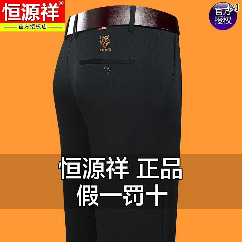 パンツ メンズ 男性用 接触冷感 ストレートパンツ スラックス 薄手 高腰 春夏 普段...