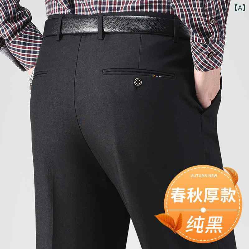 パンツ メンズ 男性用 紳士 シニア カジュアルパンツ スラックス 秋冬 高腰 テーパード イージーパンツ 無地 黒 ブラック 紺 ネイビー グレー グレー ポリエステル