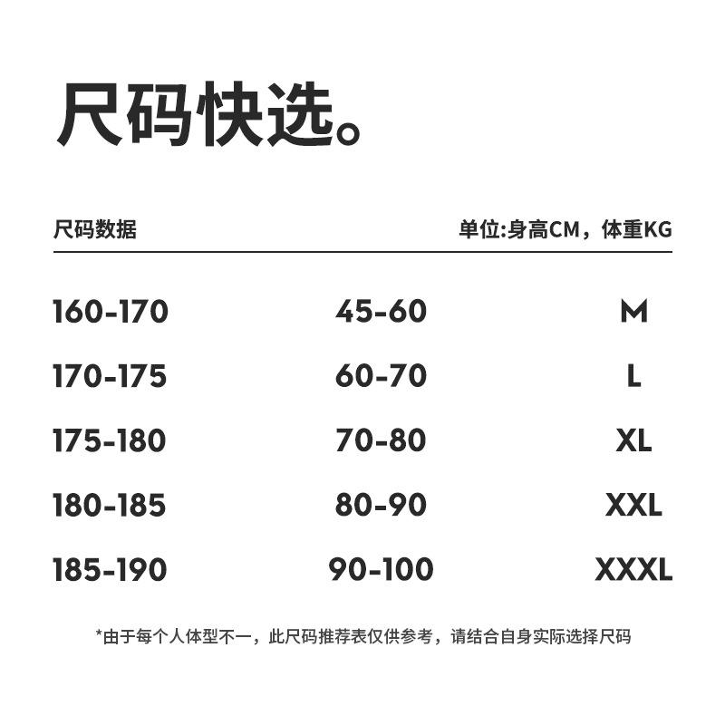 2個セットパンツ メンズ ゼロプレッシャー 柔らかい ストレート air 空気層 基礎 スポーツ ドローストリング 紐 衛褲 スウェットパンツ ズボン 黒 紺色 グレー アイボリー M L XL XXL XXXL・カテゴリ: メンズカジュアルパンツ・スタイル: ベーシック・対象年齢: 18-24歳.成人・デザイン: 無地・パンツ丈: フルレングス・フィット: ストレート・ウエスト: ミドルウエスト・ベルト: なし・フロント: 紐・・誤差範囲: 1-2cm・対象: 若者.男性・生地: コットン混紡・素材: 綿55%
