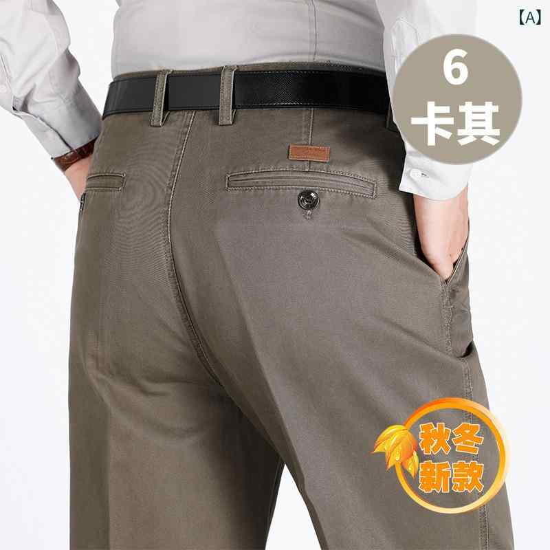 パンツ 男性用 紳士 ズボン スラックス 秋冬 厚手 向け ビジネス カジュアル ゆったり 大きいサイズ 高齢者向け 綿 リラックス 無地・スタイル: 向け