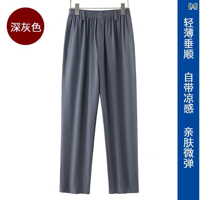 パンツ 男性用 高齢者 接触冷感 伸縮性 イージーパンツ 夏 ズボン 普段使い リラックス ウェア 吸湿速乾 ストレート