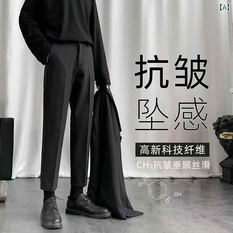 スラックス メンズ ストレートパンツ 9分丈パンツ 韓国 カジュアルパンツ ゆったり...