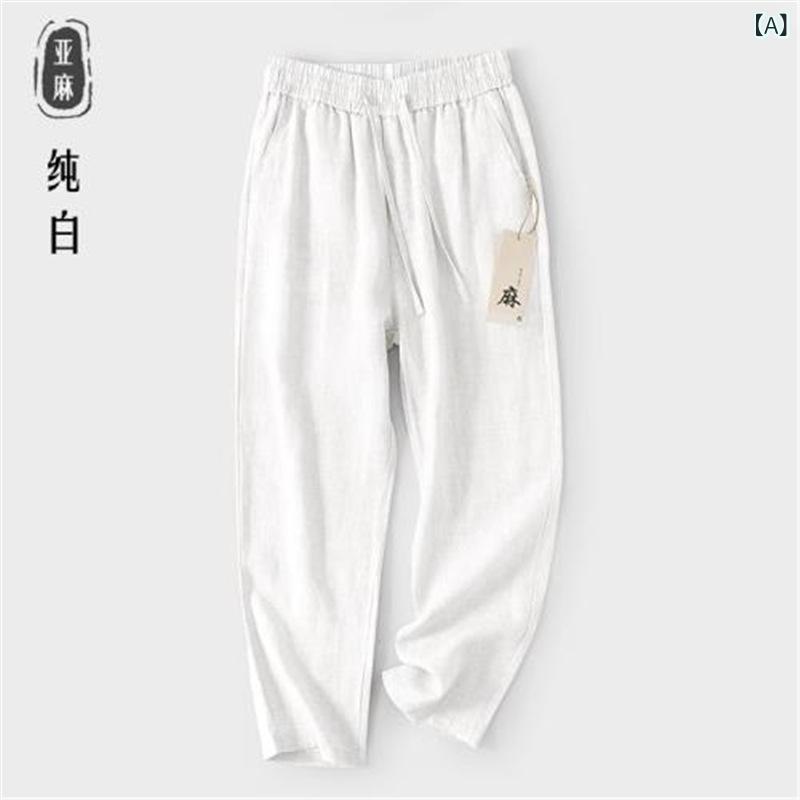 Pants - パンツ メンズ リネンパンツ ストレートパンツ ワイドパンツ 亜麻 綿麻 薄手 快適 通気性 ルーズフィット 大きいサイズ カジュアル 春夏