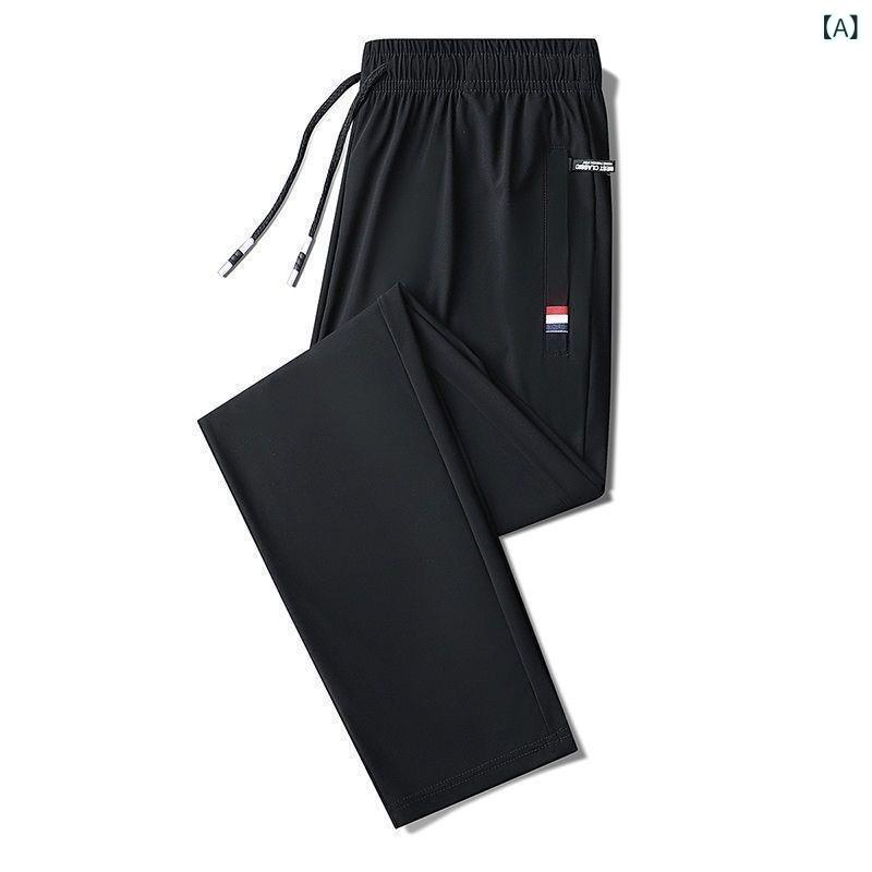 パンツ メンズ スポーツパンツ 薄手 速乾性 ランニング 登山 トレッキング 接触冷感 ロングパンツ ストレート 裾絞り 黒 ブラック グレー グレー 伸縮性 通気性 涼しい 春夏・カテゴリ: カジュアルパンツ・スタイル: 韓国・パンツ丈: 長ズボン・パンツ型: ストレート・ウエスト: ミドルウエスト・ベルト: なし・厚さ: 薄手・柄: 無地・素材: 化繊混紡・主な素材: ポリエステル95%・対象: メンズ・対象年齢層: 成人・シーン: スポーツ・裾: ストレート・ディテール: ファスナー装飾・ストレッチ: 微ストレッチ・色: BS三色ストレート ブラック, BS三色ストレート ダークグレー, BS三色ジョガー ブラック, BS三色ジョガー ダークグレー, CSFジョガー ブラック, CSFジョガー ダークグレー, CSFストレート ブラック, CSFストレート ダークグレー, 皮ひも ブラック・サイズ: M, L, XL, 2XL, 3XL, 4XL, 5XL・機能: 通気性, 耐摩耗性, 高弾性・種類: スポーツカジュアルパンツ