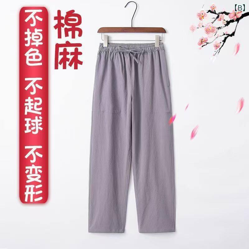 カジュアルパンツ 男性用 中国風 唐装 リネンパンツ メンズ ゆったり ストレートパンツ ゴムウエスト ロングパンツ 春夏 薄手 無地 白 黒 グレー カーキ ネイビー M L XL 2XL 3XL 4XL 5XL