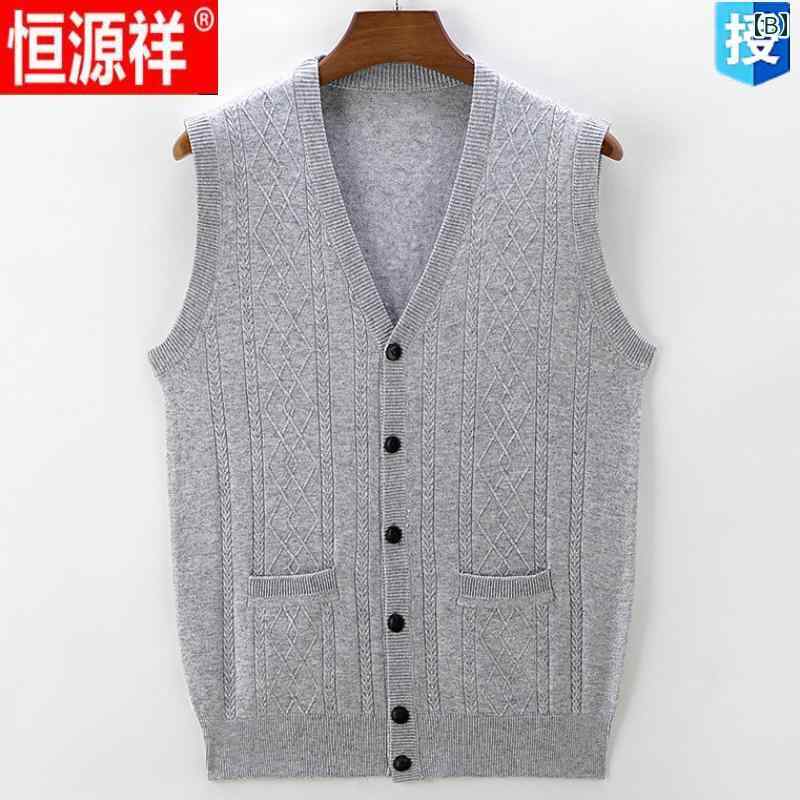 恒 元 祥 春秋 メンズ カーディガン ウール ベストノースリーブ Vネック ニット ベ...