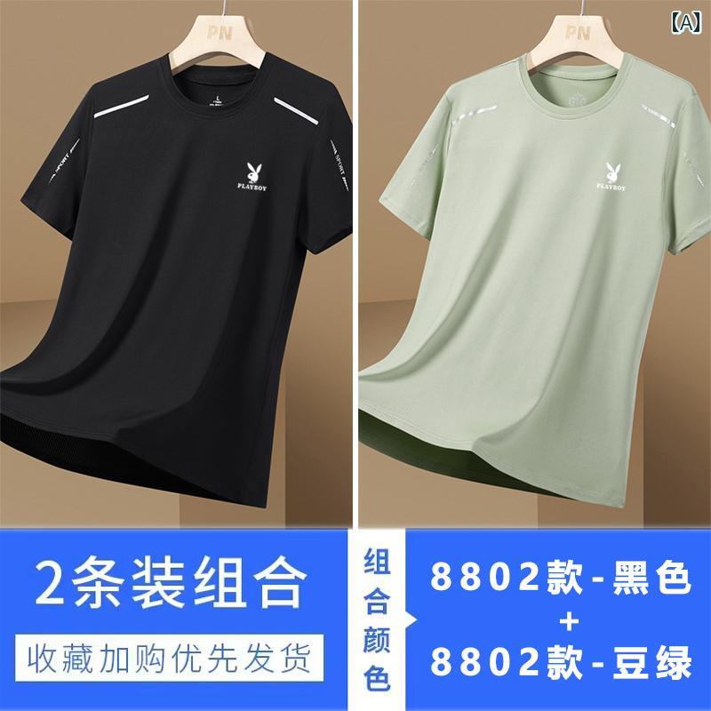 夏 半袖 Tシャツ メンズ 涼しい クール 快適 薄手 トップス ゆったり 大きいサイズ スポーツ.カラフルカラーオシャレデザインバージョン: ルーズ衣料技術：鉄フリー処理生地の分類：アイス基本な街袖タイプ：レギュラー対象: プリントテーマ：ブランドロゴ適用シナリオ: 毎日適用季節：夏生地の機能：通気性ブランドタイプ: 国際ブランド厚さ：薄手上場年と時期：2025年夏袖丈：半袖サブスタイル: な街襟のタイプ：ラウンドネックパターン: 文字/数字/単語サイズ: 3XL.2XL.M.L.XL.4XL.5XLカラー: 8802 ブラック ビーン グリーン.8802 ブラック シアン.8802 ブラック ダークグレー.8802 ブラック ヘイズ ブルー.8802 ブラック ダーク ブルー.8802 ホワイト ビーン グリーン.8802 ホワイト ダークグレー.8802 ホワイト ダーク ブルー.8802 ホワイト ヘイズ ブルー.8802 ビーン グリーン シアン.8802 ビーン グリーン ダークグレー.8802 ビーン グリーン ダーク ブルー.8802 ビーン グリーン ヘイズ ブルー.8802 シアン ヘイズ ブルー.8802 シアン ダークグレー.8802 ブラック ブラック.8802 ホワイト ホワイト.8802 ビーン グリーン ビーン グリーン.8802 フリー マッチング 2 ピース.8802 ホワイト.8802 ビーン グリーン.8802 ブラック.8802 シアン.8802 ダークグレー.8802 ダーク ブルー.8802ヘイズブルー