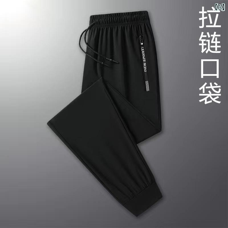 パンツ メンズ 接触冷感 イージーパンツ 男性用 薄手 通気性 ストレート ズボン 大きいサイズ ゆったり ドローストリング ポケット付き スポーツ トレーニング ウェア 部屋着 春夏