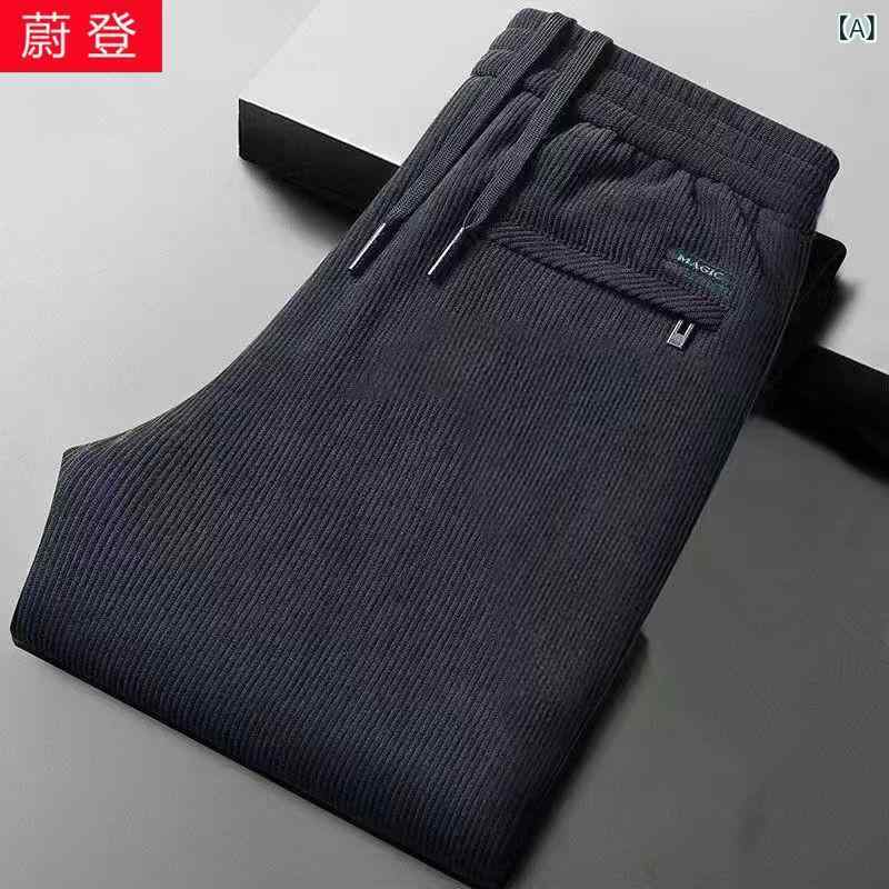 パンツ メンズ 秋冬 コーデュロイ スウェットパンツ ルーズ ストレート スポーツ カジュアル ロングパンツ グレー 黒 ポリエステル 無地 裏起毛 冬