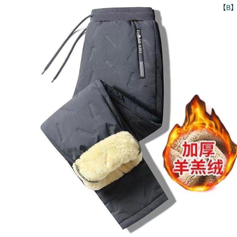 パンツ メンズ 裏起毛パンツ 防風 防寒 あったか 暖パン ゆったり ストレートパン...
