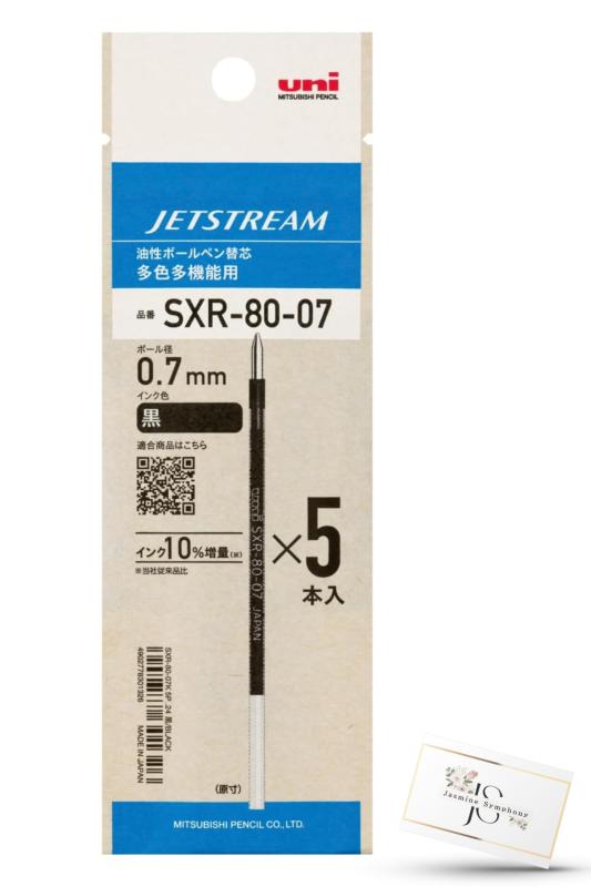 三菱鉛筆 ボールペン替芯 ジェットストリーム 多色多機能 SXR-80-07 K ボール径0.7...